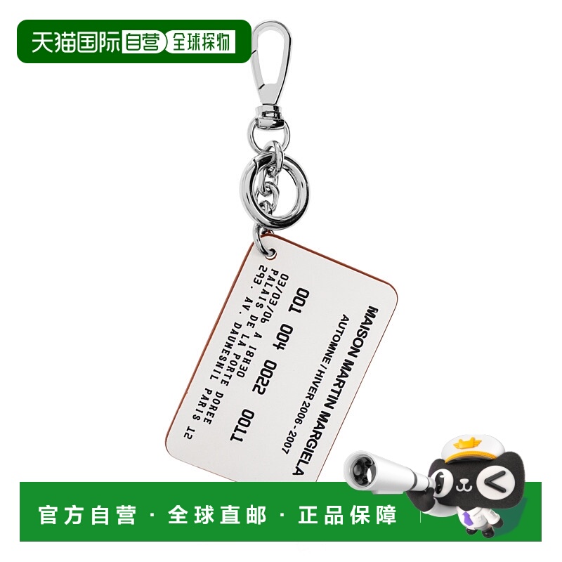 香港直邮Maison Margiela男士钥匙扣SA1VL0053P8831T3141