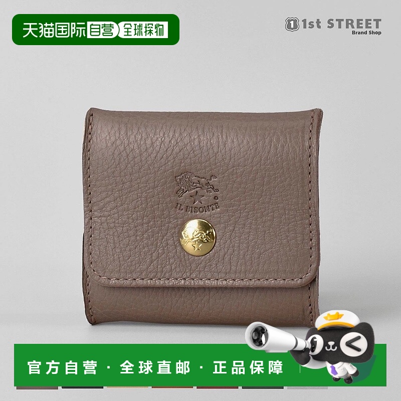 日本直邮IL BISONTE 男女通用 硬币包 SCP020 P