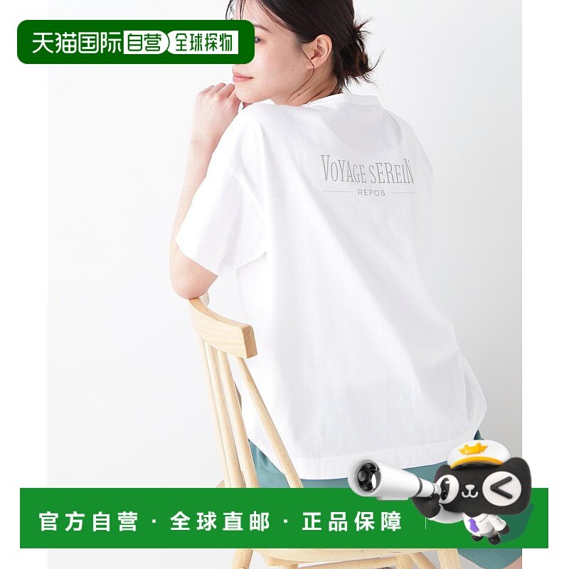 1h可退 日本直邮HUMAN WOMAN 女士背后印花口袋T恤 0775160606