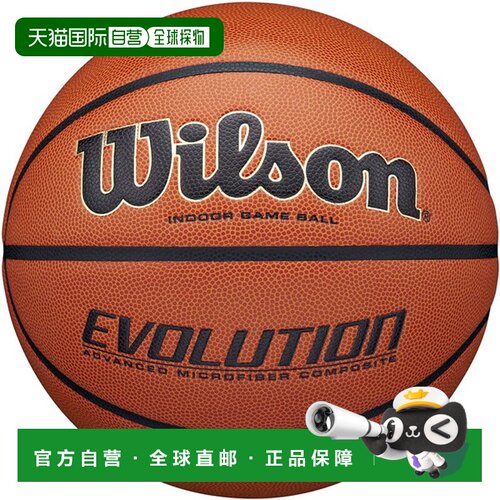 日本直邮威尔逊 EVOLUTION 比赛用球橙/黑6号篮球比赛用球WTB0586