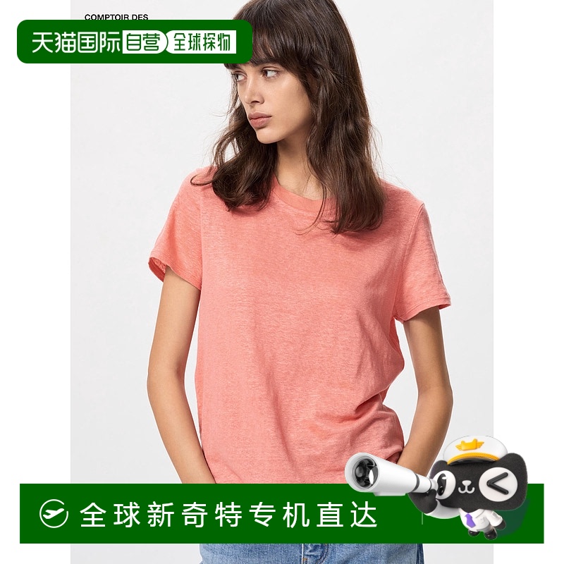 日本直邮UNIQLO/优衣库 x Comptoir des Cotonniers 联名款 SS25