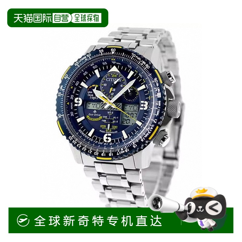 日本直邮CITIZEN PROMASTER JY8078-52L 模拟海军蓝 礼物礼物