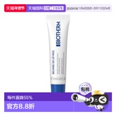 欧洲直邮Biotherm碧欧泉保湿 滋润淡化唇纹正品 丰润润唇膏 13ml