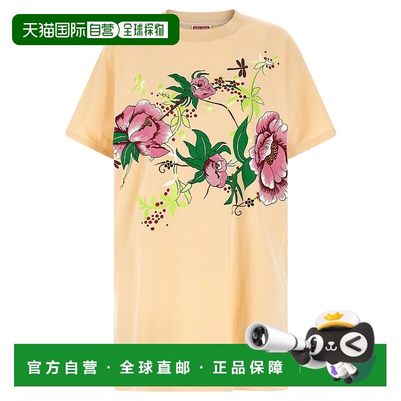 香港直邮KENZO 女士连衣裙 FF52RO7934SG07 SS2025 粉红色 Peonie