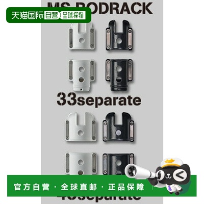 日本直邮Daiichi Seiko MS 鱼竿架 45 独立式 (黑色)