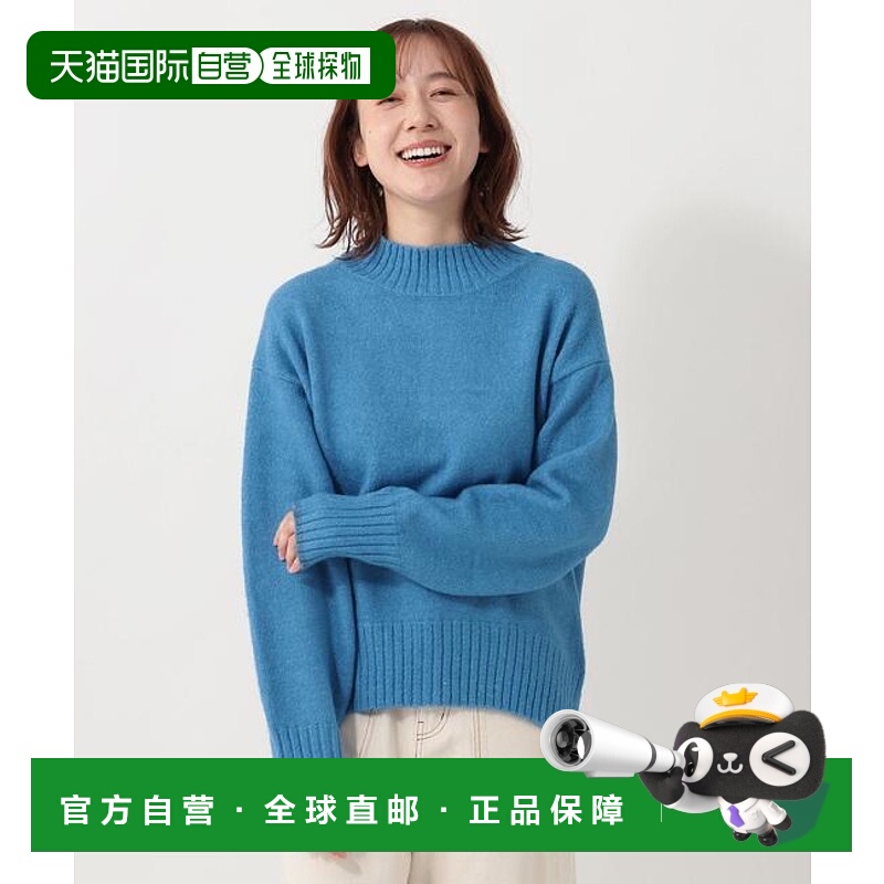 1h可退 日本直邮Afternoon Tea 柔软蓬松拼色高领针织套头衫