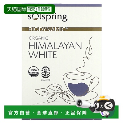 香港直邮Mercola博士Solspring生物动力有机喜马拉雅白茶1