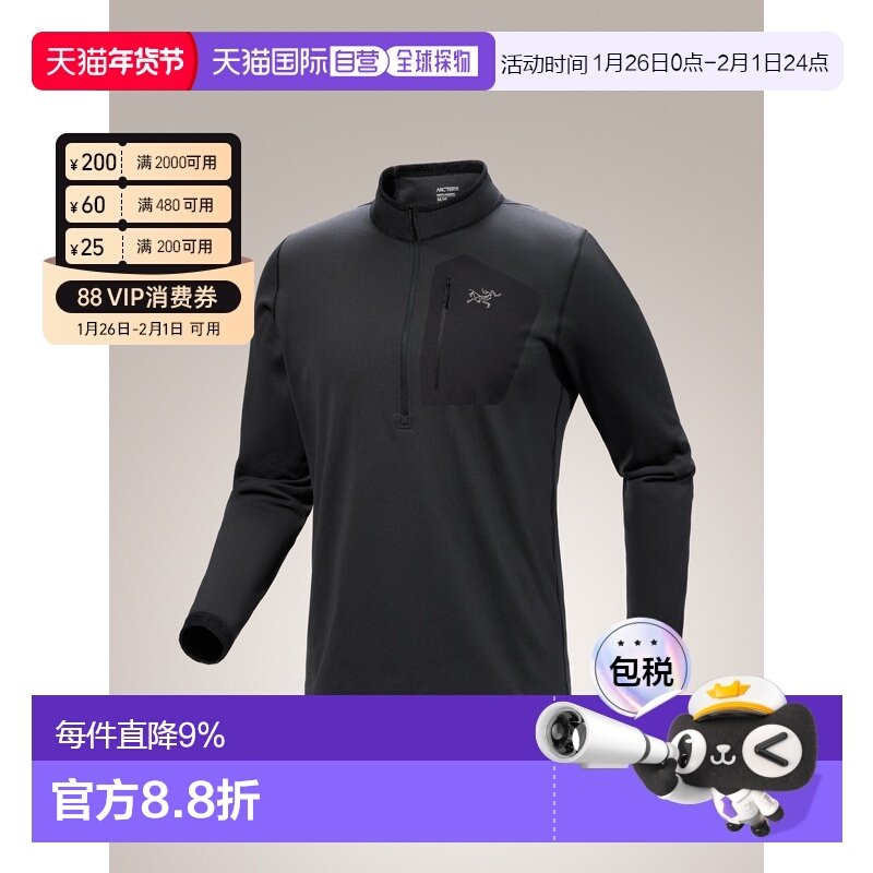 加拿大直邮始祖鸟Rho SV Zip Neck男款户外保暖基础层上衣T恤