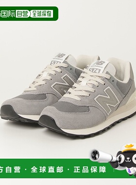 1h可退 日本直邮New Balance 男鞋 574经典复古运动鞋 ENCAP缓震