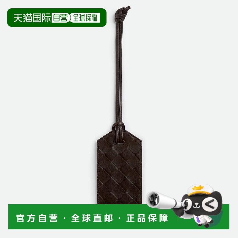 欧洲直邮BV葆蝶家 25秋冬 787812V2BE22113 男士 挂饰 Intrecciat