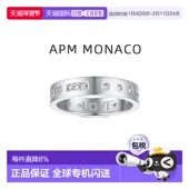纯银百搭时尚 自营Apm Monaco女士戒指银色闪亮摩斯密码 新年礼物