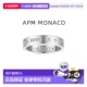纯银百搭时尚 自营Apm Monaco女士戒指银色闪亮摩斯密码 新年礼物