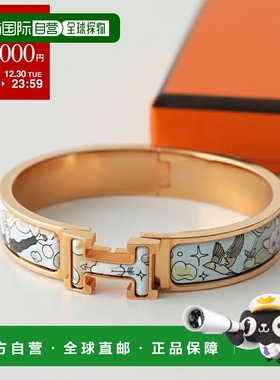 日本直邮爱马仕 CLIC H PM 手镯 702311FO Dans Les Nuages 女士