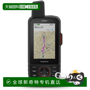 67i Garmin佳明 GPS內(nèi)置導(dǎo)航儀GPSMAP 02812 日本直郵 010