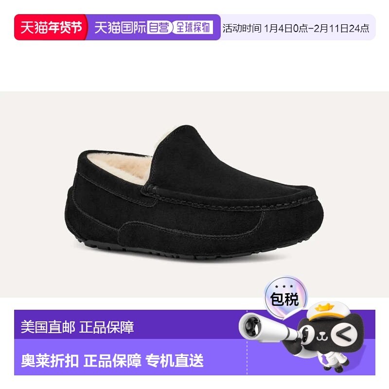 自营男式UGG Ascot 1101110W-BLK乐福黑色绒面羊毛衬里拖鞋GUG250,流行男鞋,一字拖,淘宝优惠券,粉丝福利购,淘宝优惠卷