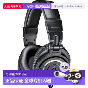 Black M50x Studi Technica专业监听耳机ATH 日本直邮铁三角Audio