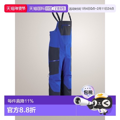加拿大直邮Arc'teryx Sabre Bib Pant 男士GORE-TEX耐磨滑雪连体