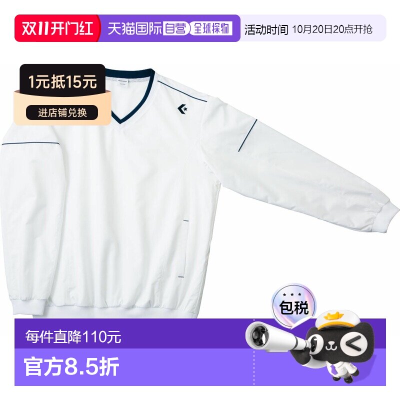 日本直邮Converse/匡威 长袖衬衫 男女同款 32162510