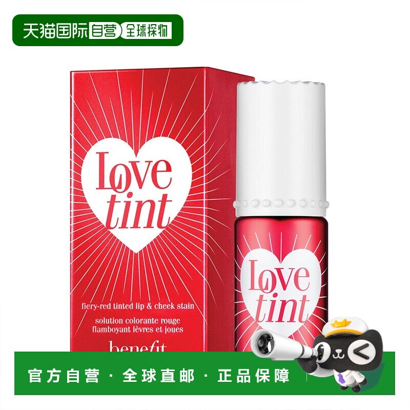 【效期至27年5月】香港直邮Benefit贝玲妃心动唇颊胭脂水6ml正品
