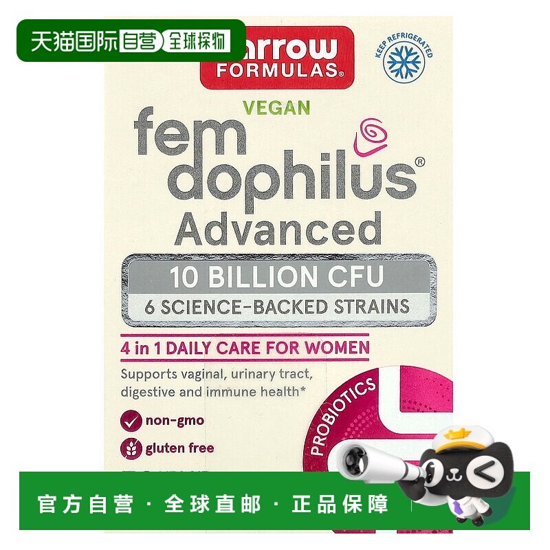 香港直邮杰诺,全素 Fem Dophilus Advanced，100 亿 CFU，30 粒素