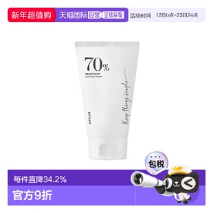 韩国直邮ANUA 鱼腥草70保湿滋润抗皱舒缓面霜 100ml正品修护护肤