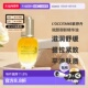 欧洲直邮L OCCITANE欧舒丹赋颜御龄精华油30ml滋润舒缓滋养肌肤保