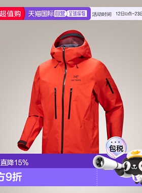 加拿大直邮始祖鸟Alpha SV男户外运动硬壳外壳冲锋衣夹克防风保暖