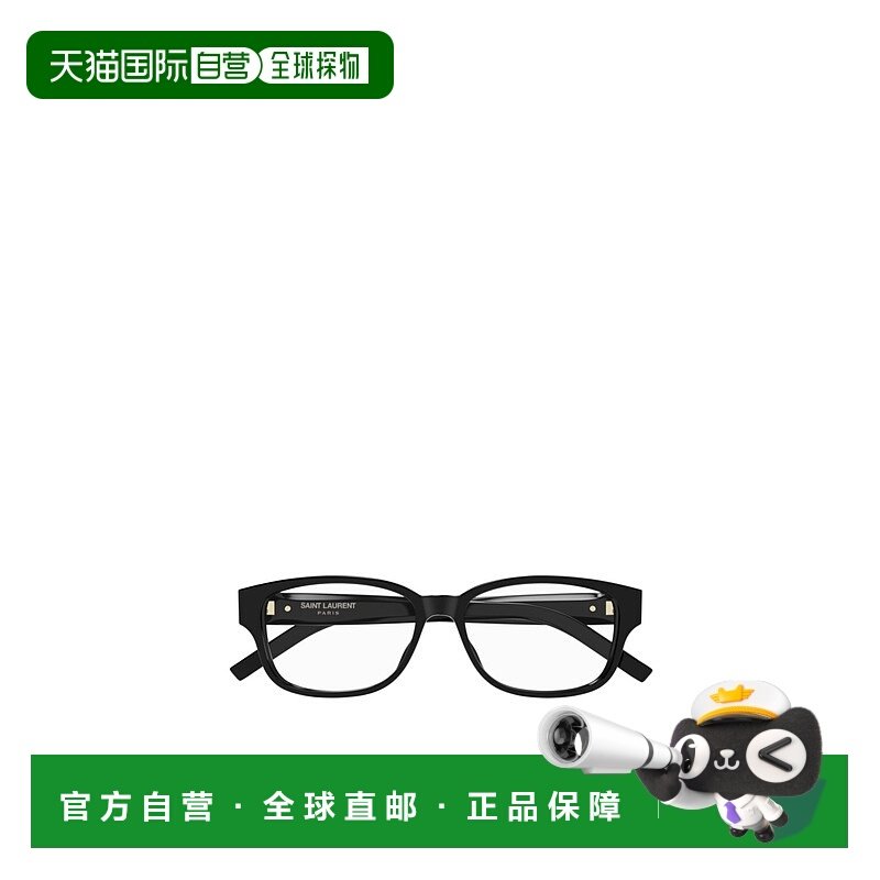 香港直邮Saint Laurent 全框平光镜 SLM149