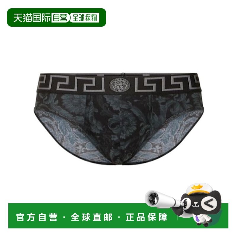 香港直邮Versace Barocco三角内裤 81I-0CL006