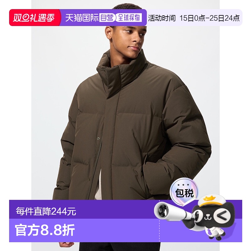 日潮跑腿UNIQLO优衣库 无缝羽绒服 481608