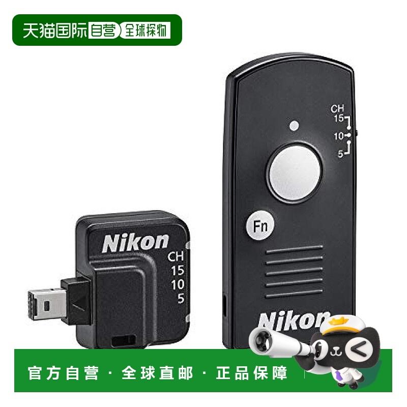 【日本直邮】尼康nikon 无线遥控器 WR-R11b / WR-T10 套装 WRR11