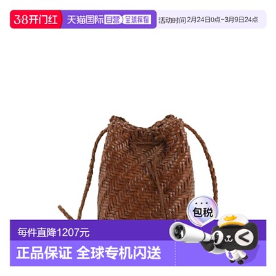 1h可退 香港直邮DRAGON DIFFUSION 女士 POMPOM JUMP 双编织皮革