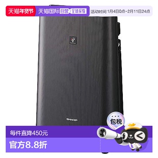 【日本直邮】夏普 空气净化器 除花粉除尘保湿带3个滤网KCJ50CH