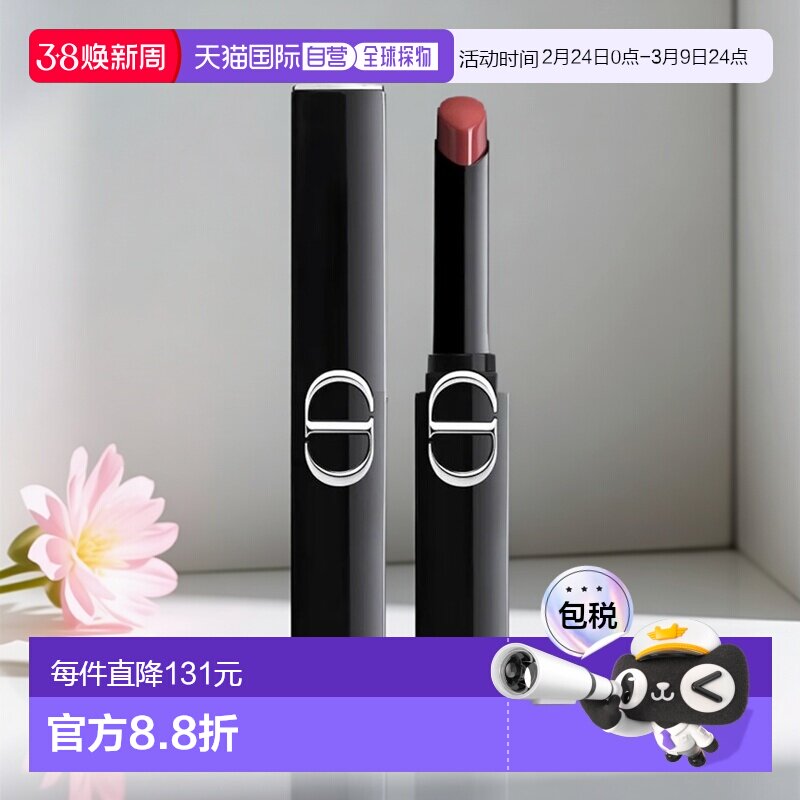 欧洲直邮Dior迪奥烈艳蓝金惊艳唇膏口红 2.2g 浓郁釉光惊艳正品