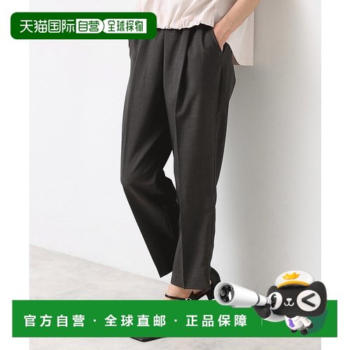 1h可退 日本直邮Dessin女士高腰弹力锥形裤宽松休闲四季百搭 F586