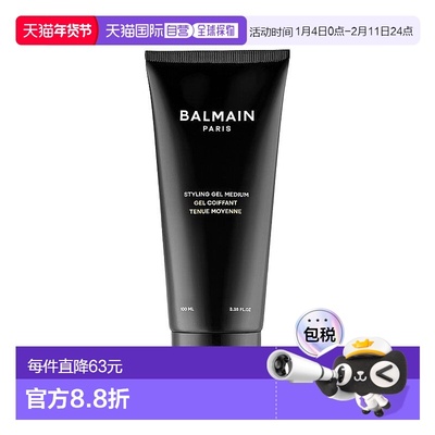 欧洲直邮Balmain HAIR巴尔曼 美发造型啫喱100ml 中定型发蜡正品