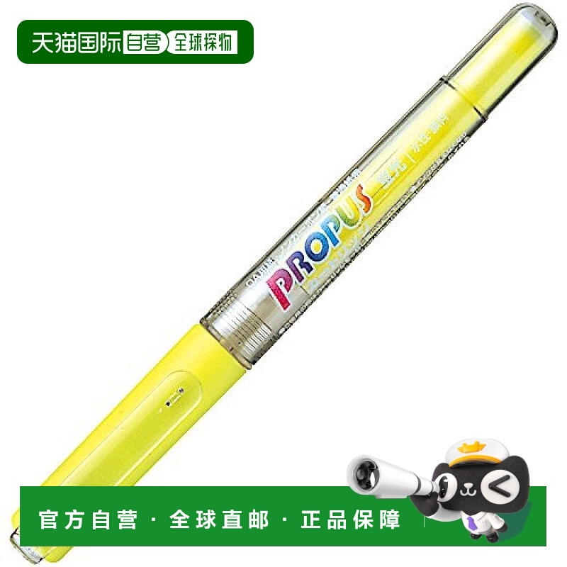 【日本直邮】三菱铅笔 荧光笔 PROPUS 可换芯 黄色 10支装