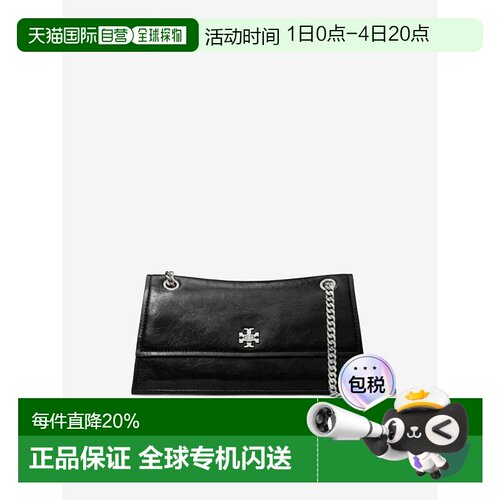 Tory Burch汤丽柏琦Kira旋锁马衔索链条肩带翻盖小号单肩包春夏女