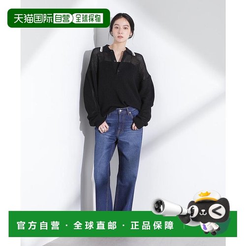 日本直邮NANO universe 经典衣橱系列直筒牛仔裤 [NA103EW156131]