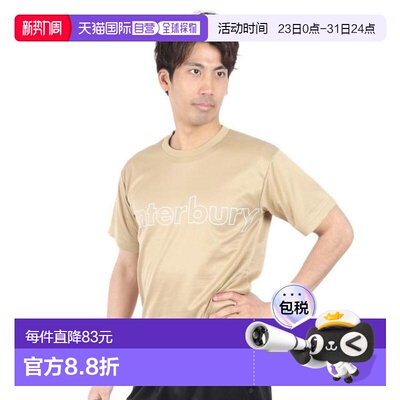 日本直邮Canterbury FLEXCOOL 半袖T恤 RA34151 34(Men’s) 短袖T