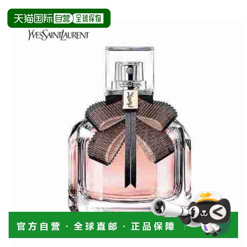 韩国直邮YSL/圣罗兰 反转巴黎光耀淡香水 50ml正品图片