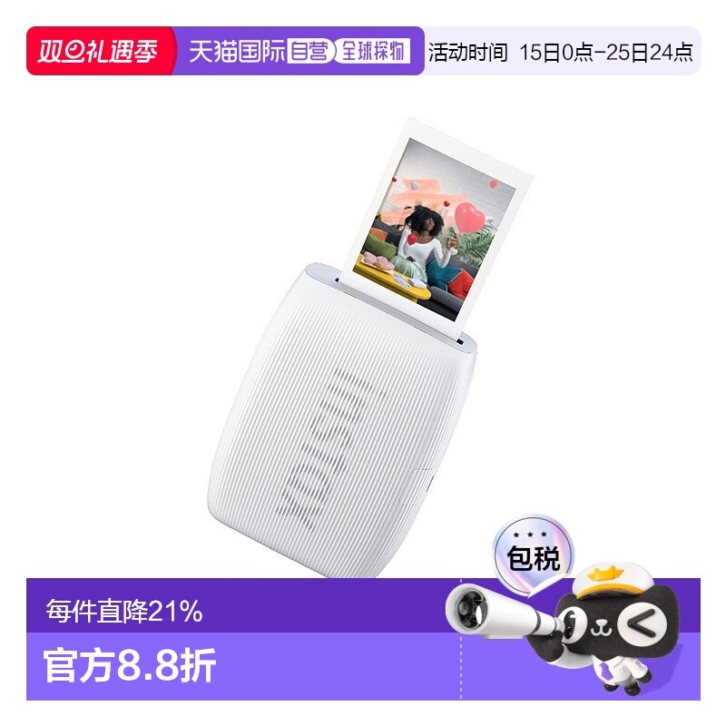 香港直邮FUJI  INSTAX MINI LINK 3 WHITE