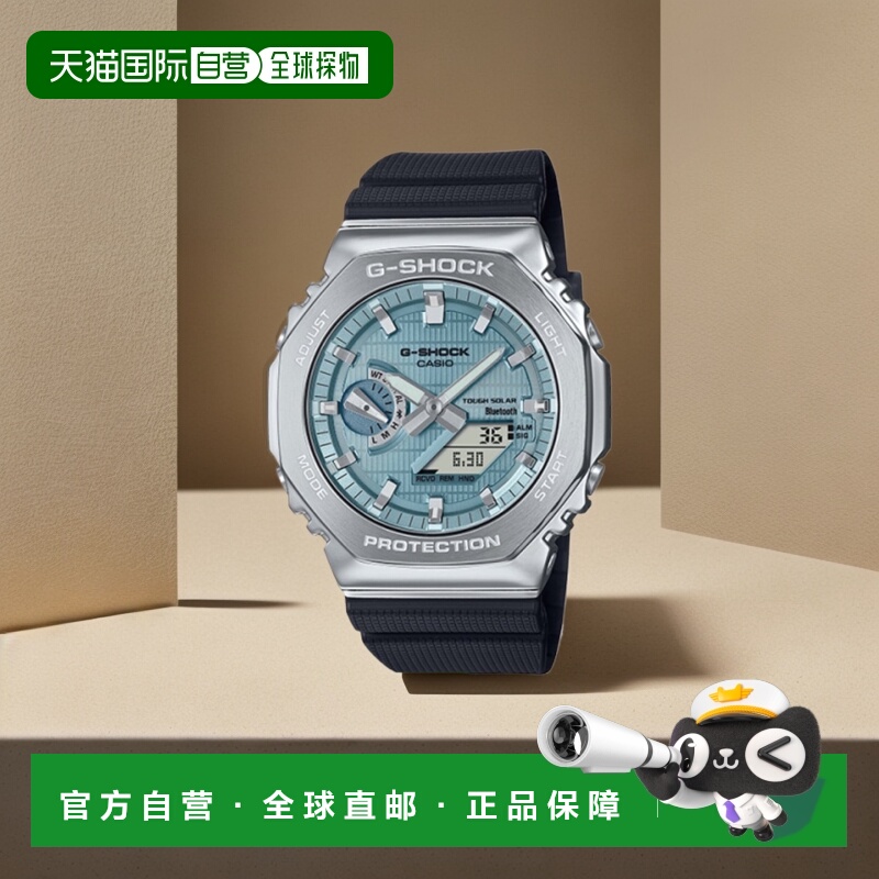 韩国直邮G-SHOCK 男士日韩腕表5006603871 GBM-2100A-1A2DR | GBM