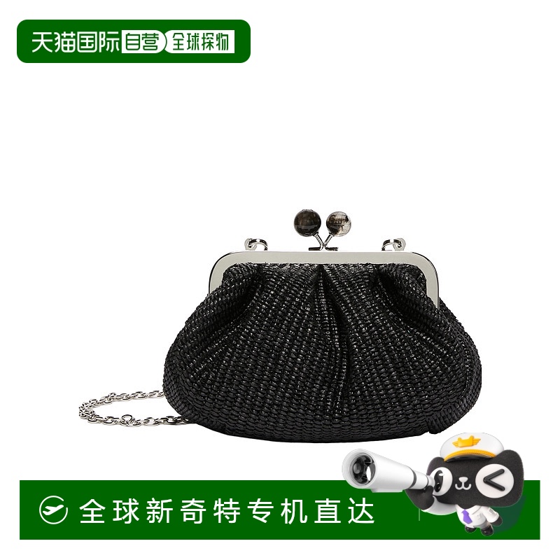 1h可退 香港直邮WEEKEND MAX MARA 女士斜挎包 5511064506012 SS2