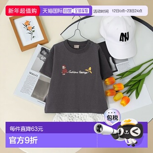 日本直邮日潮 petit main【好奇猴乔治】叠穿长袖卫衣9554203