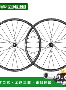 自营 MAVIC CROSSMAX SL ULTIMATE 30碳纤维自行车轮组越野29寸轮