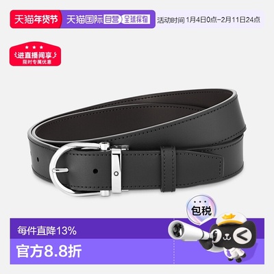 香港直邮MONTBLANC万宝龙3.5cm宽双面可裁剪男士商务休闲腰带皮带