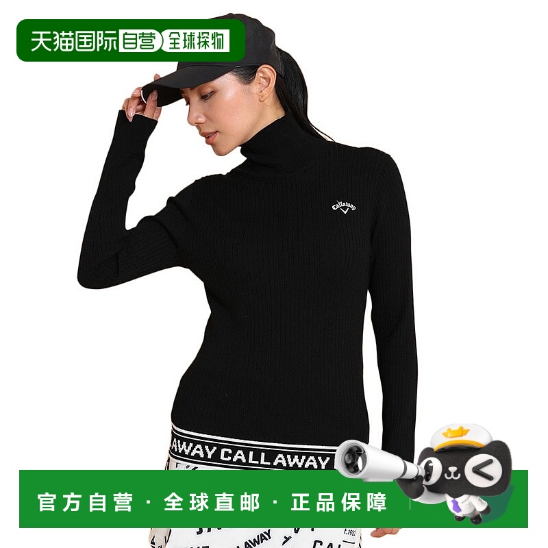 日本直邮CALLAWAY 女士长袖高领纯色针织高尔夫服装 [C2421820210