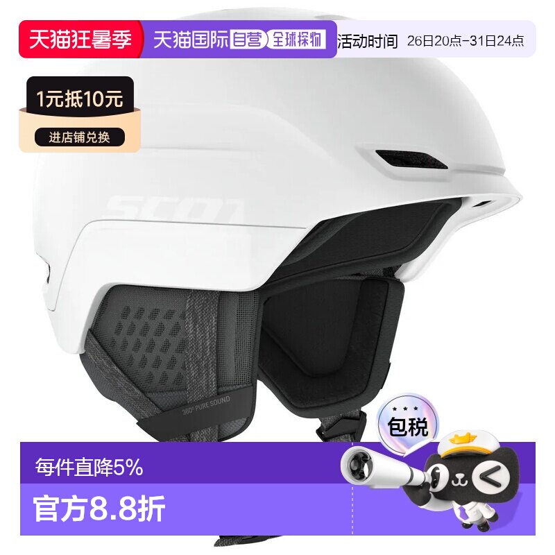 欧洲直邮SCOTT Chase 2 Plus 头盔 中性