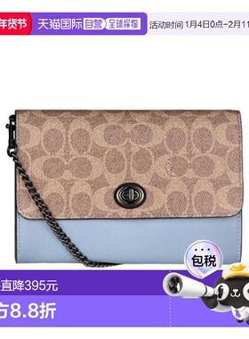 香港直发Coach蔻驰女士蓝色翻盖开合单肩包潮流百搭质感休闲73331